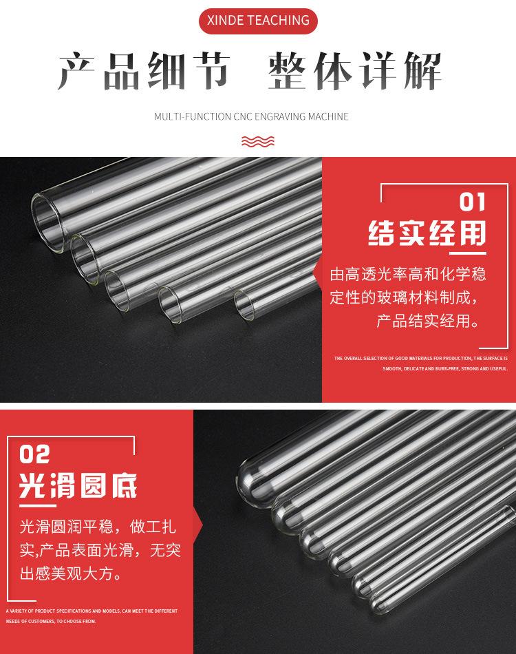 滴管