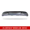 Adecuado para 20 Sylphy Nuevo Labio Trasero Modificado Pala Delantera Sylphy 14ª Generación Modelo Original Contorno Trasero Labio Delantero Faldón Lateral Alerón Trasero