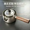 Tetera de titanio puro, olla para preparar té, juego de té Kung Fu, tetera individual, adecuada para uso doméstico, se puede calentar directamente, portátil, regalo de alta gama, perfecto para vacaciones