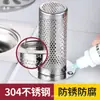 Filtro de rejilla para desagüe de suelo de acero inoxidable 304, pantalla de filtro, pelo de inodoro, baño, basura, alcantarilla, fregadero de cocina, pantalla anti-atascos
