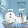 Enchufe Adaptador de Conversión Múltiple para Aire Acondicionado de 10A a 16A, Enchufe Inalámbrico de Alta Potencia para Suministro Eléctrico del Hogar, Regleta de Enchufes Multifunción