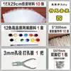 Kit de manualidades DIY de teatro de sombras, que incluye figuras de papel imitación cuero, un set para actuaciones infantiles de preescolar y una palanca de control