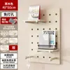 Madera Maciza Tablero de Agujeros Estante de Pared para Entrada Decoración de Partición para el Hogar Almacenamiento Pared Tablero Colgante de Pared Exhibidor