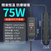Haste de aquecimento para aquário, termostato automático para tanque de tartarugas, haste de aquecimento mini com display digital, aquecedor para aquário de nível baixo de água