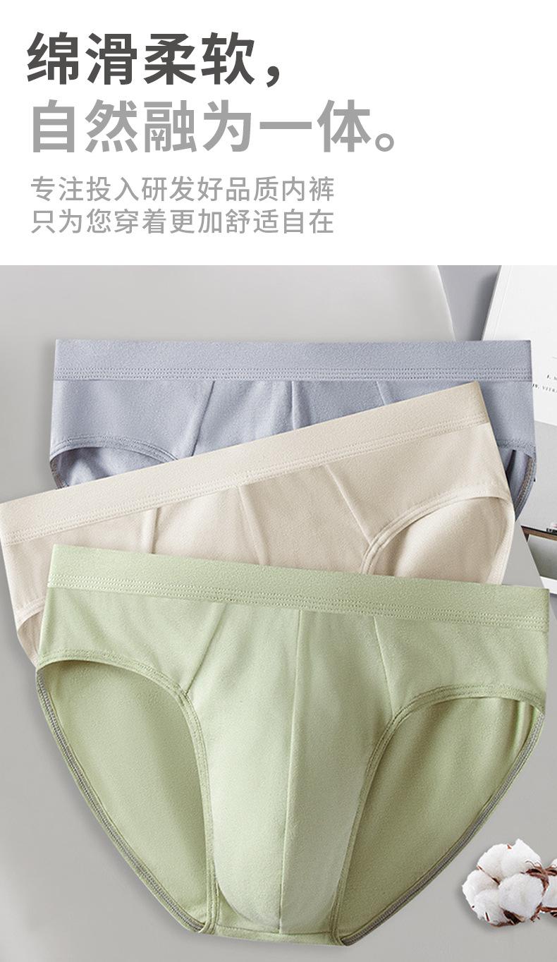 详情页_02