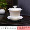 Cuenco de porcelana de jade con forma de oveja Dehua de tres piezas, cuenco de té brillante esmaltado, cuenco de té de porcelana blanca, juego de té de kung fu, regalo al por mayor