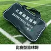 Rede de Futebol para Jogos de 5/7/11 Jogadores, Rede Reforçada para Gol de Futebol, Equipamento de Treino de Futebol de Cinco/Sete Jogadores, Rede para Bola para Exportação Transfronteiriça