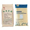 Baolong Chuangyuan Frutooligossacarídeo 95 Frutooligossacarídeo de Grau Alimentício Adoçante Fibra Alimentar Solúvel em Água Frutooligossacarídeo