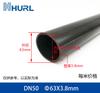 Ventas de fábrica tubo duro ABS tubo redondo 1.5 pulgadas 2 pulgadas 2.5 pulgadas tubo recto Jiangxi Nanchang Hunan Changsha
