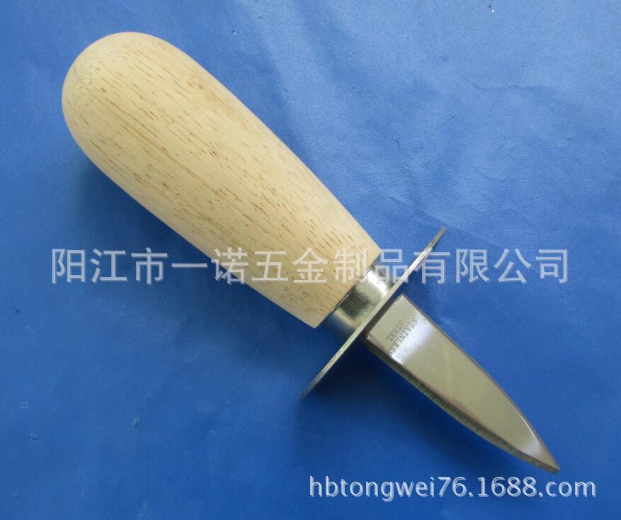 海鲜工具开蚝刀20160523141554