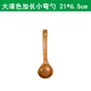Pala de Madera con Mango Largo Pala Grande para Pintar Cuchara de Sartén Antiadherente Cuchara para Arroz Pala para Freír Cuchara para Sopa Cuchara Curva