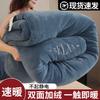 Colcha de veludo de leite para inverno, dupla face, 10kg, acolchoada de flanela quente de inverno, com núcleo de fibra de soja para o inverno