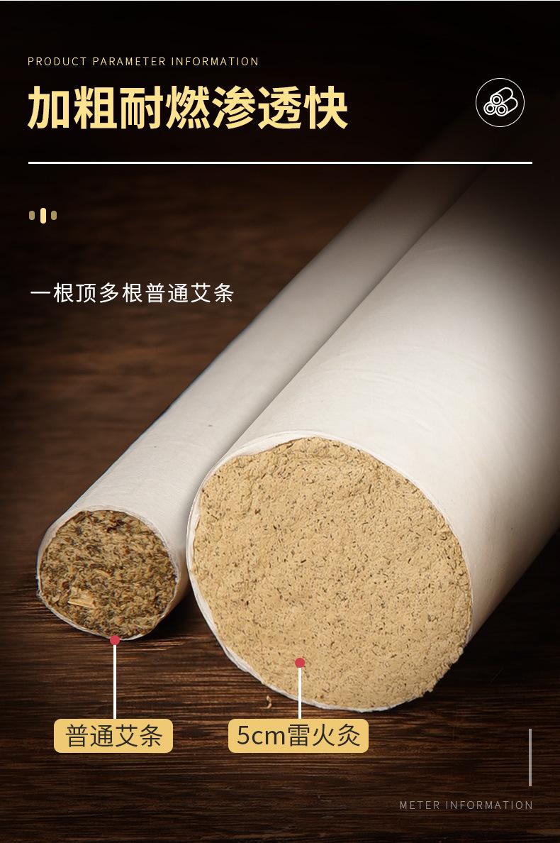 5cm详情_04.jpg