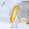 Mismo Estilo que el Pulsera Vajra Margarita Nube Cepillada Oro Arena de la Tienda Dorada Puzuo, Pulsera Ancha Estilo Chino Nuevo