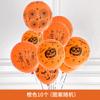 Balão de Halloween Transfronteiriço Coluna Luminosa Decoração Ornamentos Abóbora Morcego Aranha Filme de Alumínio Látex Fato de Balão