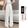 Calça Wide-Leg Feminina de Seda de Gelo e Seda de Leite Yamamoto, Fina e Solta para Primavera/Verão, Cintura Alta, Versátil, Drapeada, Emagrecedora, Casual