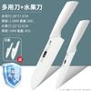 Cuchillo para Fruta de Comercio Exterior Cuchillo Doméstico Afilado Alta Dureza Portátil Mini Portátil Pelador de Acero Inoxidable para Regalo