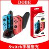 Cargador de asiento para gamepad Switch PRO, mango JoyCon, mango cargador dos en uno, base de carga