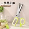 Tijeras de Acero Inoxidable para Cebolleta, Tijeras de Cocina para Cilantro y Verduras, Suplemento Alimenticio para Bebés, Papel para Cortar en Tiras Multicapa, Uso de Oficina, Tijeras de Cinco Capas en Stock