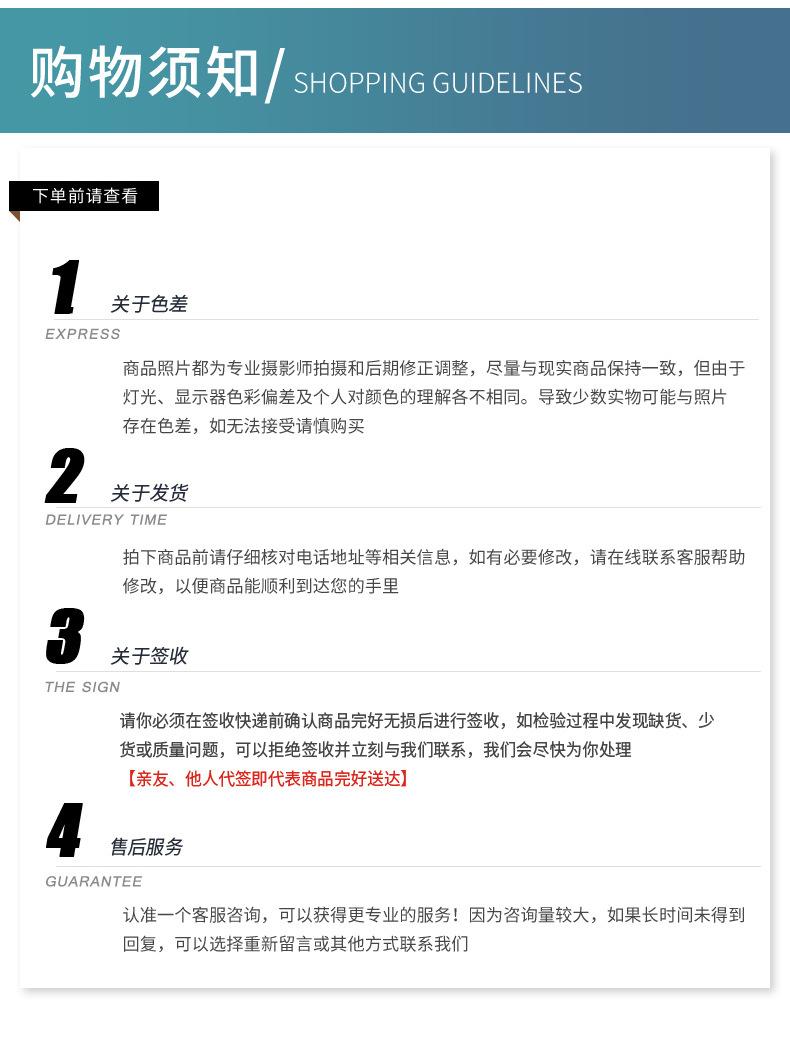 福客隆详情页_06