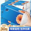 420 Papel Higiénico Caja Grande Servilletas Domésticas Papel Facial Paquete Grande Caja Completa Venta al por Mayor a Granel Envío Gratis