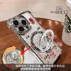 Adequado para Capa de Celular Estilo Chinês Apple 16Promax 13 Tesouro Suporte Giratório Bilionário 15 Galvanoplastia Anti-Queda 14 Sensação de Alto Padrão