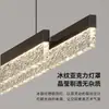 Luminária de Restaurante, Lustre, Luminária Longa em Tira Estilo Meio do Século Cor de Noz, Luminária de Barra para Mesa de Jantar Minimalista Italiana com Padrão de Gelo Rachado Proteção para os Olhos