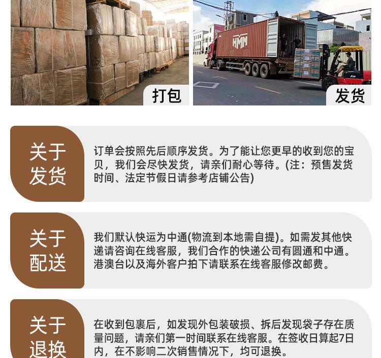 详情页_16.jpg