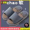 Pantuflas de Lino para Mujer para Interior Hogar Pareja Temporadas de Primavera y Otoño Hospitalidad Algodón Lino Tela Pantuflas Gruesas para Hombre y Mujer