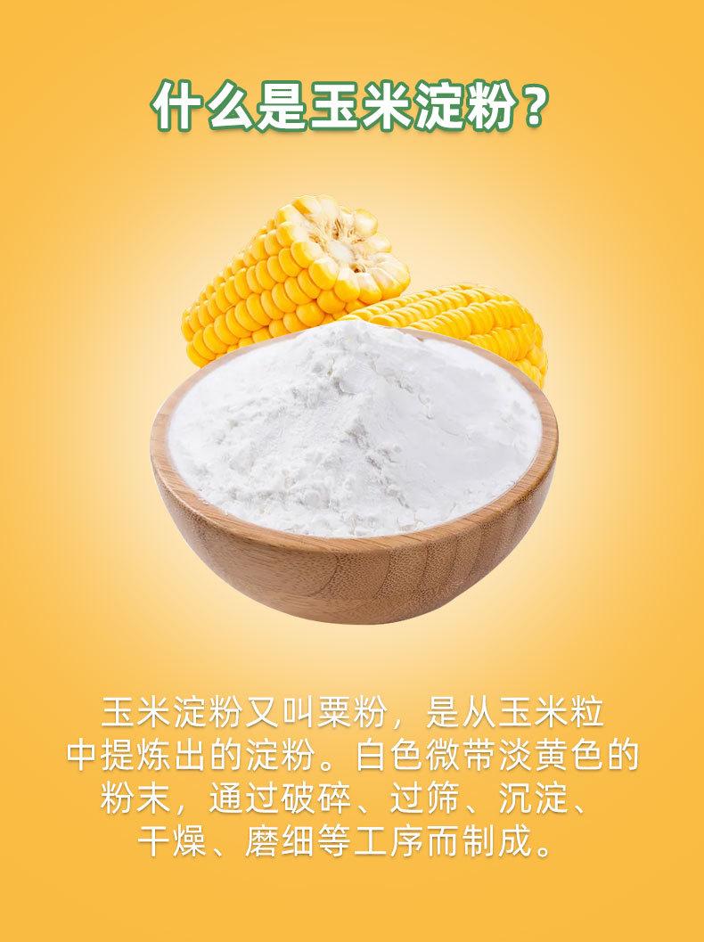 详情页_05.jpg