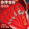 Buena Suerte de Año NuevoPlantillas Rojas de Buena Suerte para el Año del Caballo, Cómodas y Amortiguadoras con la Sensación de Estar Pisando Caca