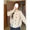 Suéter Chaqueta Cardigan Bordado Floral de Cuello Redondo Suave y de Alta Gama Estilo Japonés para Mujer, Top de Punto Estilo Perezoso Otoño e Invierno