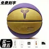 Baloncesto de PU para competición de adulto, talla 7, apto para uso interior y exterior, buen tacto, alta elasticidad, resistente al desgaste, admite grabado, para entrenamiento y deportes
