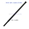 373 Accesorios para Máquina de Broches de Botón, Pinza Plana para Botones, Martillo, Barra de Estacionamiento, Tablero de Arranque, Bastidor de Arranque, Barra Colgante de Cadena, Resorte