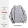 Sudadera de Algodón Simplificada de 300g con Capucha Ropa de Trabajo Manga Larga Color Sólido Uniforme de Equipo con Logo Bordado Personalizado