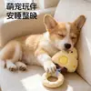 Juguete Nuevo Pequeño para Perro Juguete de Peluche con Sonido Donut de TPR para Masticar Corgi Bichon Juguete de Autoentretenimiento Alivio del Aburrimiento