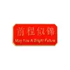 Broche de Metal para Passar em Provas, Vermelho Chinês de Incentivo para Provas, Broche de Formatura
