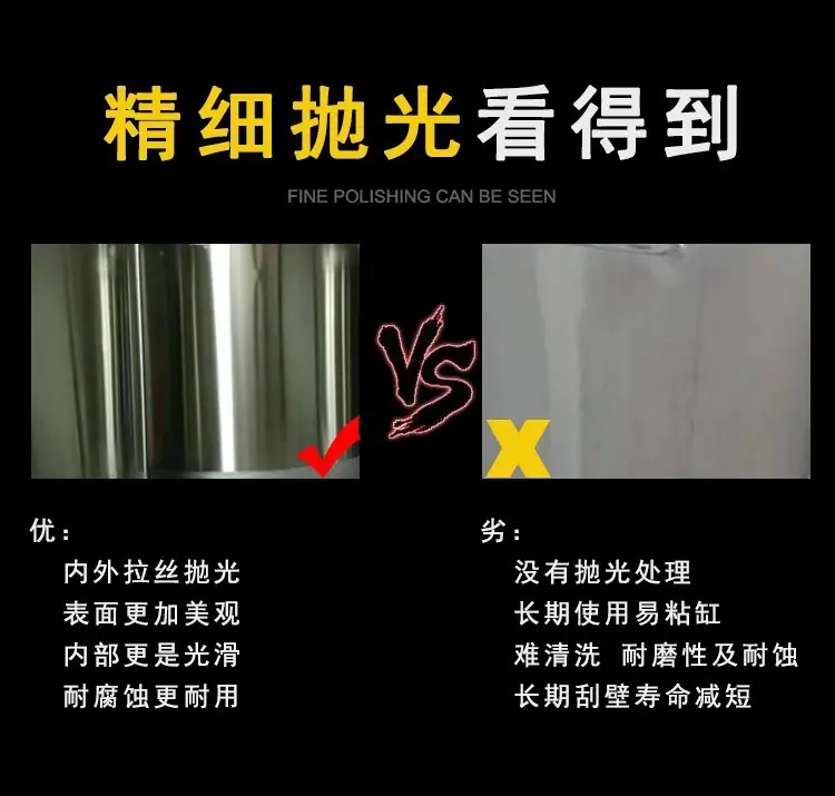不锈钢冷热缸8.jpg