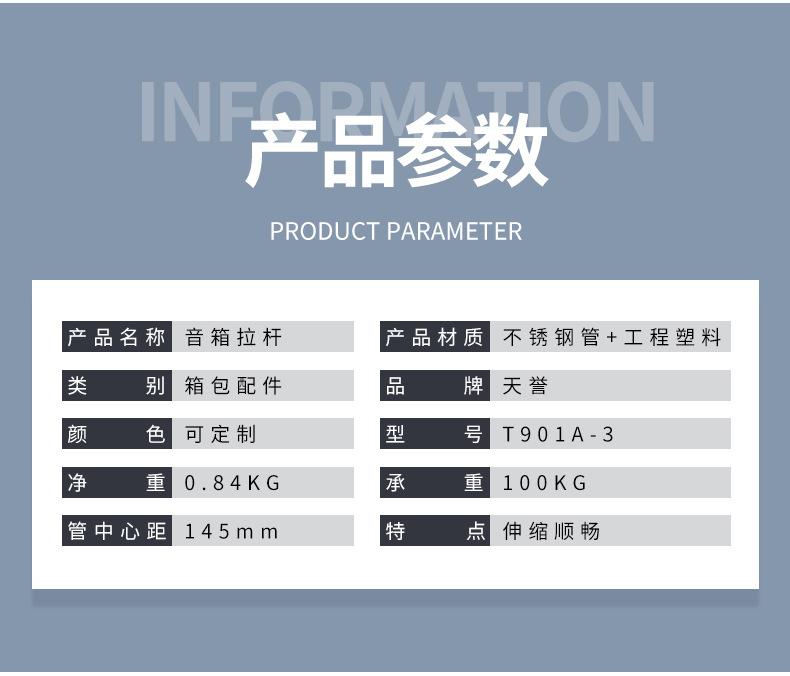 T830F-不锈钢_03.jpg