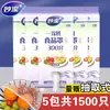 Miao Jie Película Fresca Cubierta Grado Alimenticio Verano Cocina Cubierta Desechable para Sobras Hogar con Apertura Elástica Bolsa Fresca