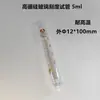 Tubo de ensayo de vidrio graduado con tapón de rosca 10/15/20/25/50 ml Fondo redondo con tapón Tubo de vidrio resistente a altas temperaturas Equipo de laboratorio