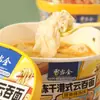 Macarrão Wonton Liofilizado Lixing, Wontons de Camarão Instantâneos de 8 Minutos, Wontons Frescos de Carne Prontos para Comer, Dragon Feito à Mão