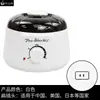 Instrumento de terapia de depilación con cera para vello corporal transfronterizo, temperatura ajustable, olla para derretir cera de abejas, olla para cera de depilación de alta potencia, máquina de cera de belleza