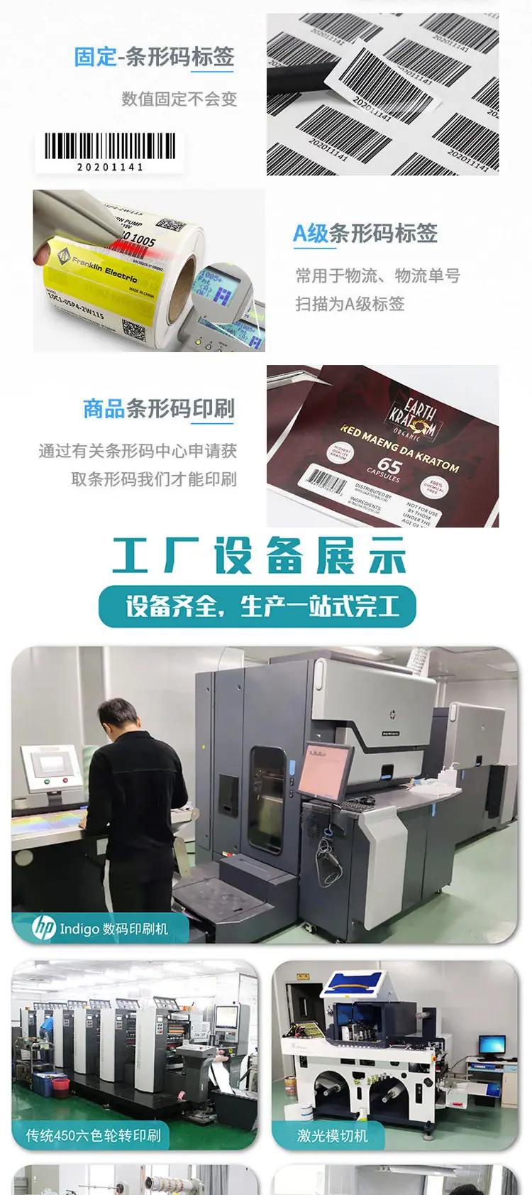 可变吊牌 (6).jpg