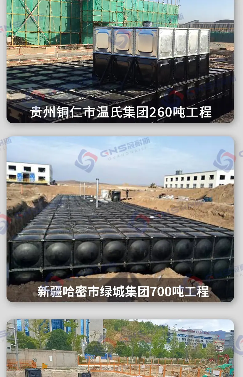冠耐斯落地页_14.jpg