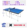 Mesa de Tenis de Mesa Doméstica Plegable Estándar Mesa de Tenis de Mesa para Interior y Exterior Móvil Mesa de Tenis de Mesa Estuche de Competición