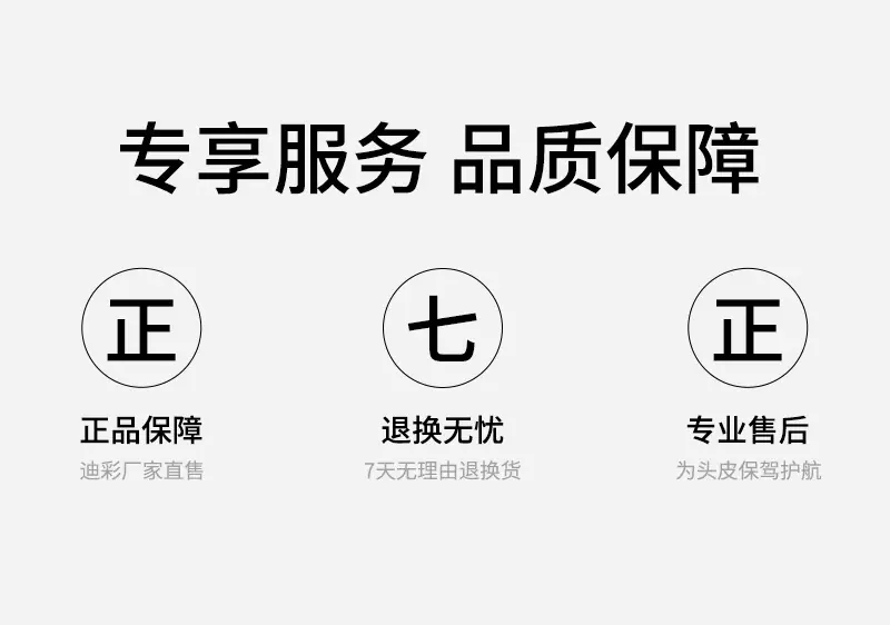 去屑舒爽洗发露_10.jpg