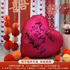 Set de Decoración para Habitación de Boda, Globo de Corazón Sobredimensionado, Adornos de Boda y Compromiso con Forma de Corazón de Celebridad de Internet, Accesorios Decorativos para Fotos de Boda