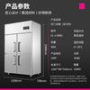 Congelador comercial Lechuang, refrigerador de cocina de seis puertas, gabinete de conservación vertical, congelador de acero inoxidable de gran capacidad y doble temperatura.