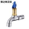 Grifo con Cerradura de 1/2 Pulgada 3/4 Pulgada para Lavadora de Acero Inoxidable Grifo para Jardín Exterior Antirrobo Antihielo con Llave